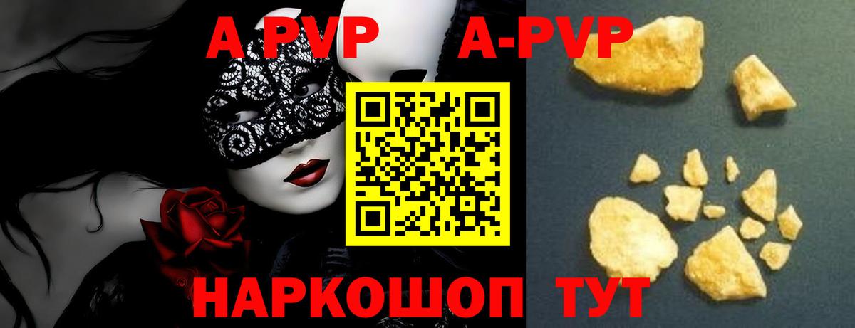 Каннабис  Вход с VPN  КОКАИН  Богородск  АМФЕТАМИН   Мефедрон   ГАШ 