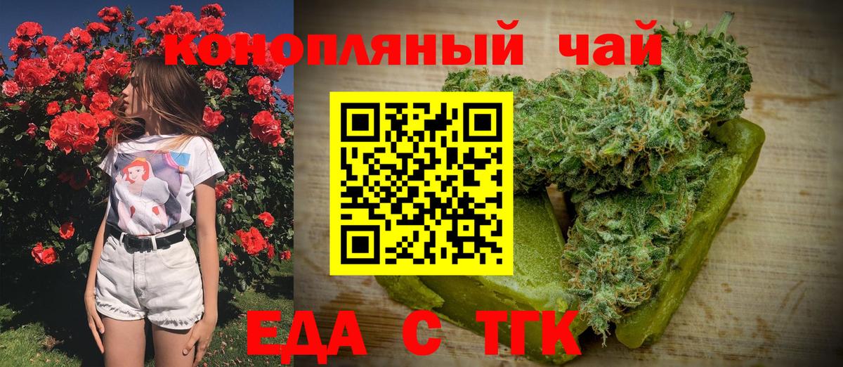 Богородск  Canna-Cookies конопля  Вход с VPN 