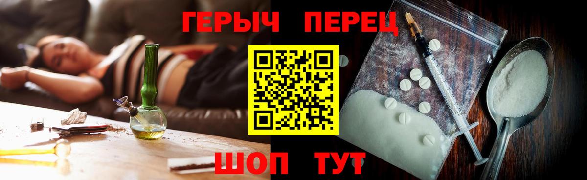 ГЕРОИН  Вход с VPN  Богородск  Героин Heroin 