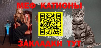 дживик Чебаркуль