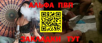 дживик Чебаркуль