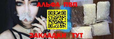 дживик Чебаркуль