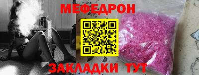 дживик Чебаркуль