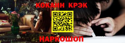 дживик Чебаркуль