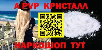 амф Чапаевск