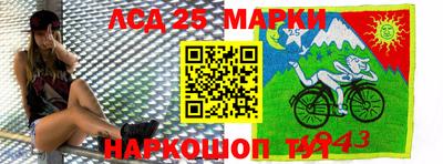 дживик Чебаркуль