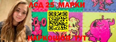 амф Чапаевск