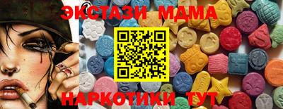 амф Чапаевск