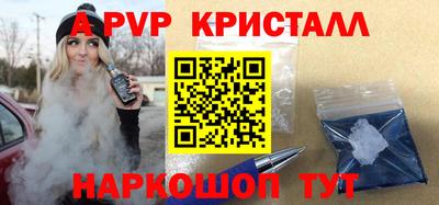 амф Чапаевск