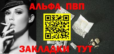 дживик Чебаркуль