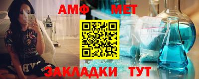 дживик Чебаркуль