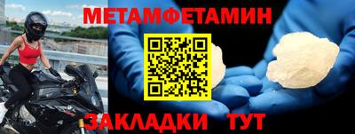 дживик Чебаркуль