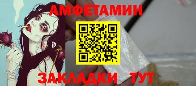 амф Чапаевск