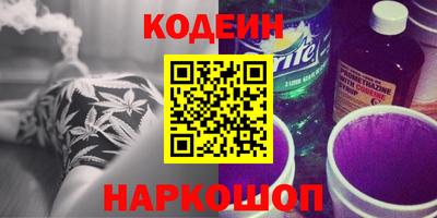 дживик Чебаркуль