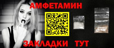 дживик Чебаркуль