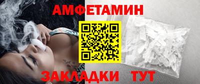 дживик Чебаркуль
