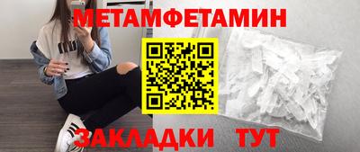 амф Чапаевск