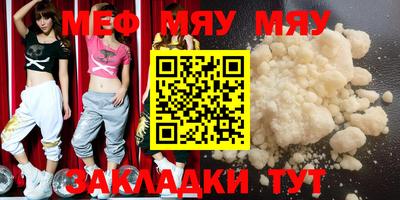 амф Чапаевск