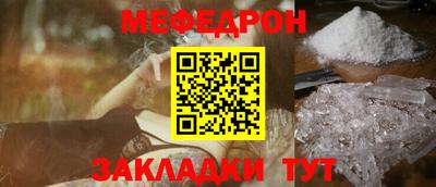 амф Чапаевск