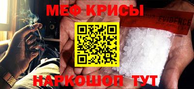 дживик Чебаркуль