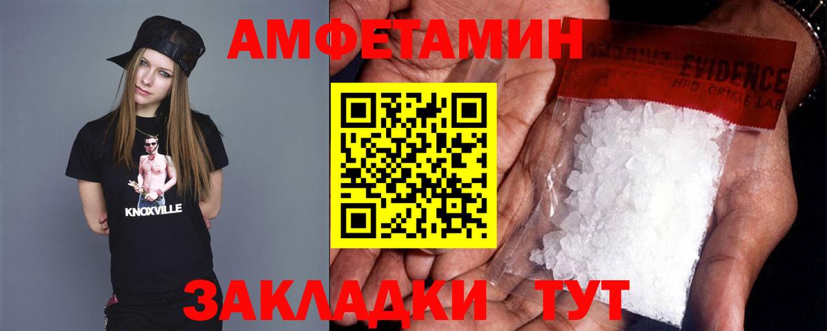Метамфетамин  Вход с VPN  Богородск  МЕТАМФЕТАМИН винт 