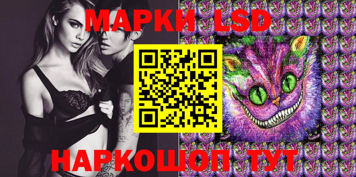Наркотические марки  Наркотические марки 1500мкг  Наркотические марки 1500мкг  Вход с VPN  Богородск 