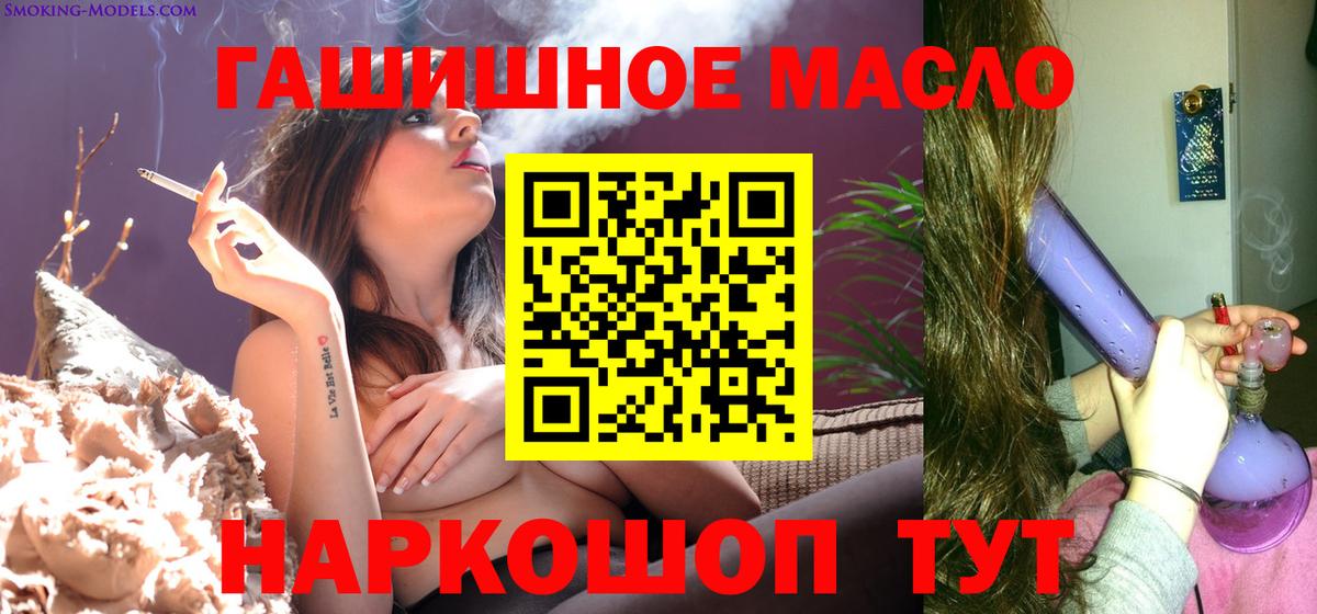 ТГК концентрат Богородск