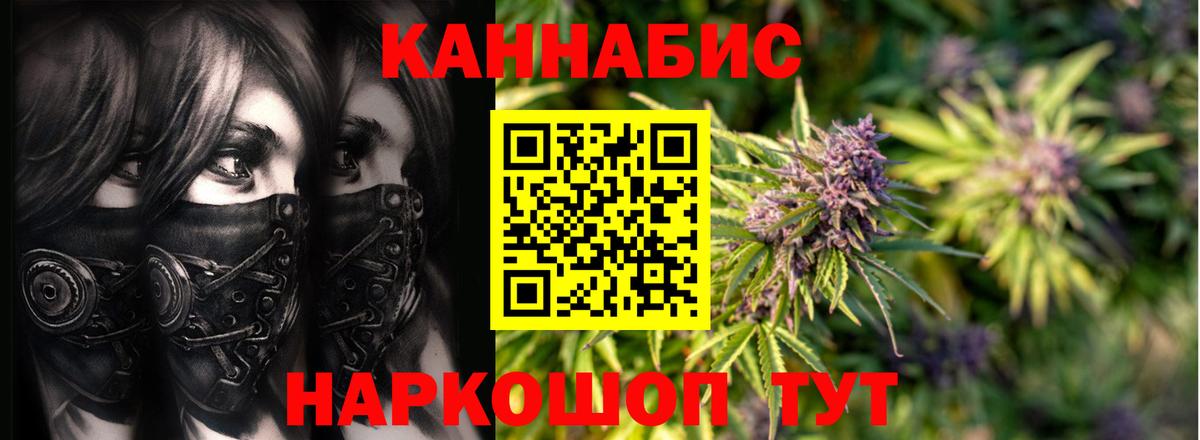 Бошки марихуана семена Богородск
